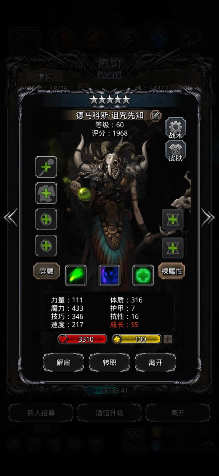 还有救吗。。截图