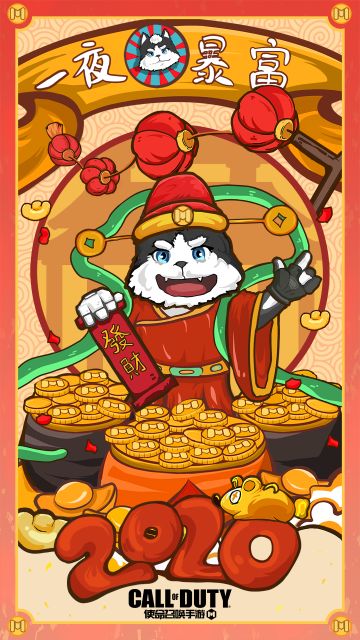 初五财神到，战士们快快迎接一整年的财气吧！