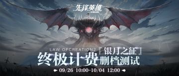 【有奖问卷】参与问卷共创星界