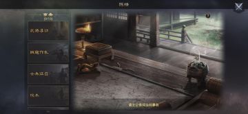 今日话题：在这么多陈情事务里，主公最想刷新的是什么事务的呢