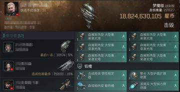 星河趣闻录丨水逆就算了，为什么可以一直水逆？