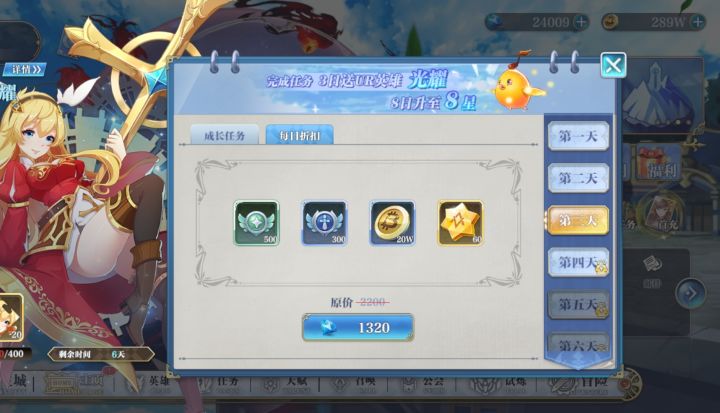 不懂就问?截图