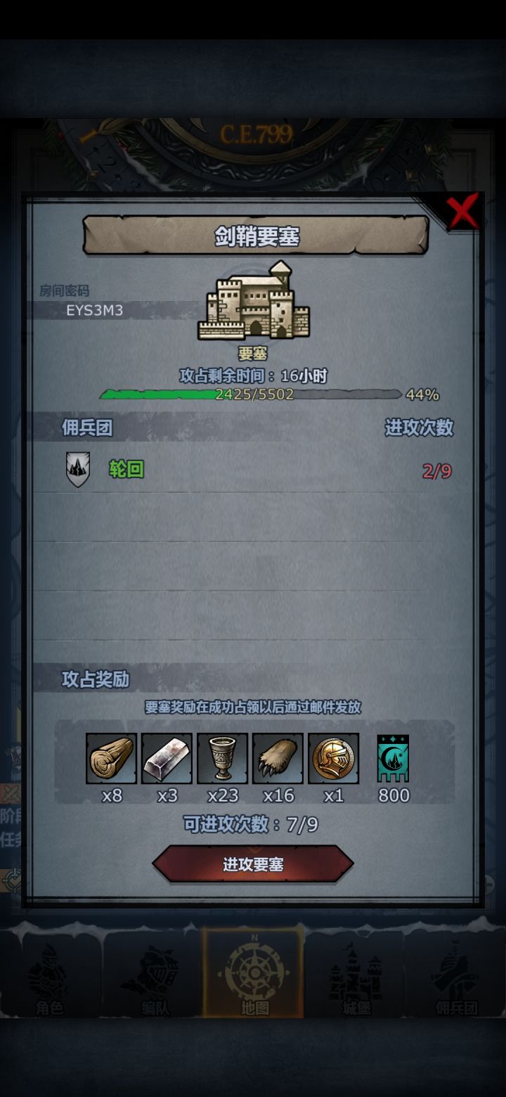 剑鞘随意截图