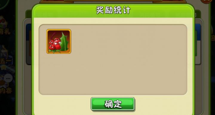 终于肝到了截图