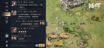 鸿图史记丨“物尽其用，人尽其才”，微信173区战役记录（下）