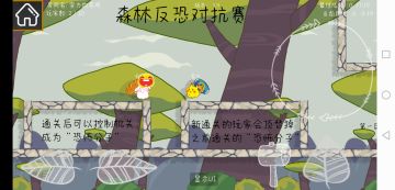 【版本更新】5.14无存档对抗型新图 欢迎来到捣蛋鬼的轮回乐园