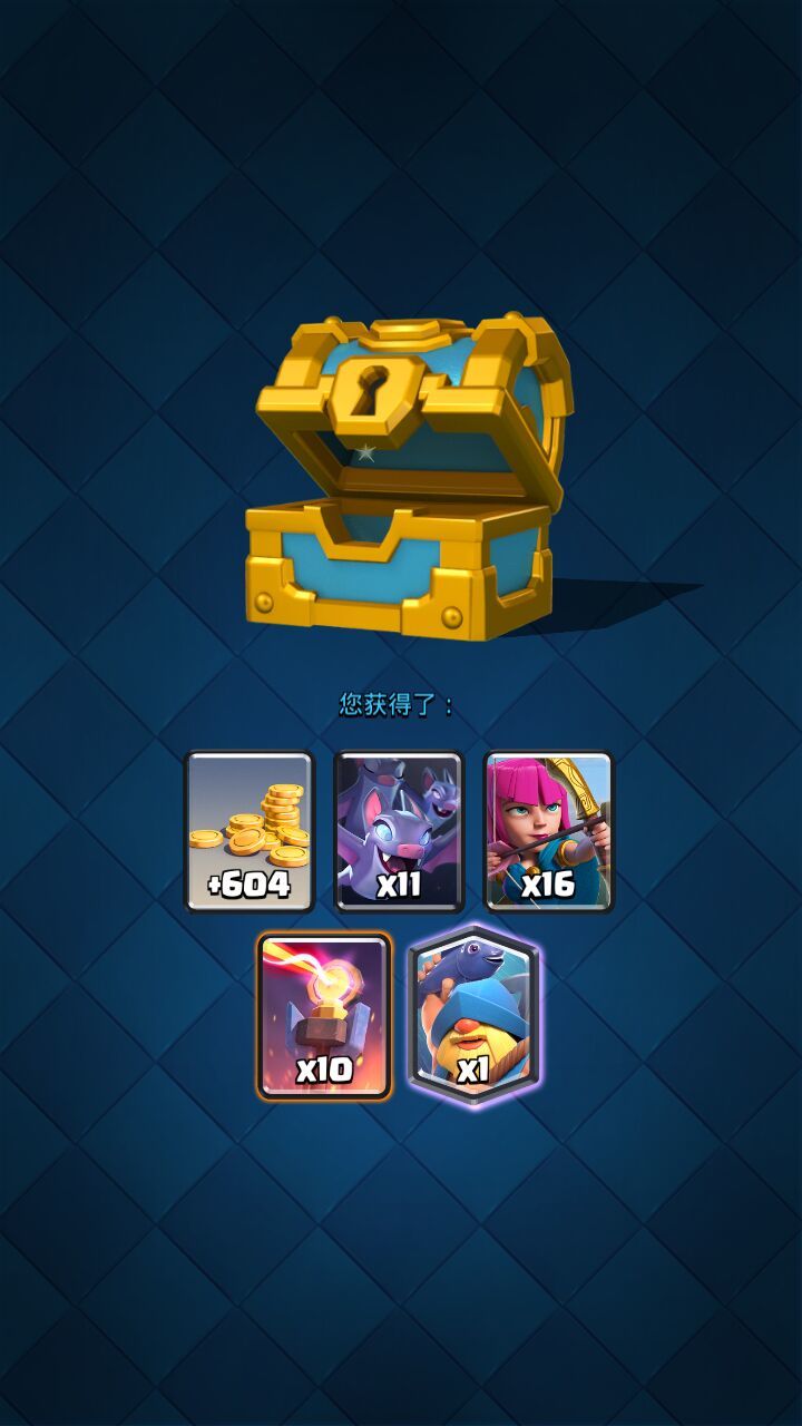 我这个金箱子。。截图