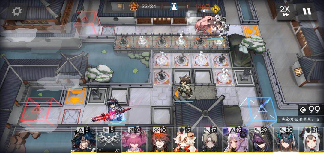 Ex-2突袭三人截图