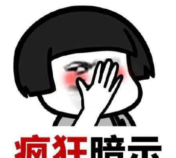 《乌龙院之活宝传奇》联名蘑菇头正版授权 c位出道