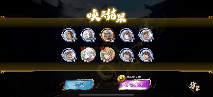 因为白嫖了，给了四星截图