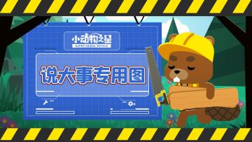 【公告】5月27日停服维护公告