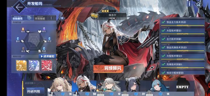 纪念截图