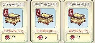 新手入门必备攻略