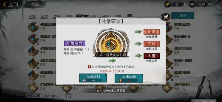 关于变异，我实在是很迷了截图