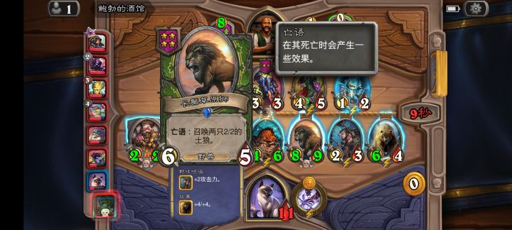 bug?截图