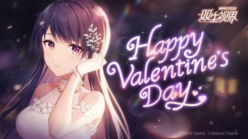 【双生视界】情人节快乐~