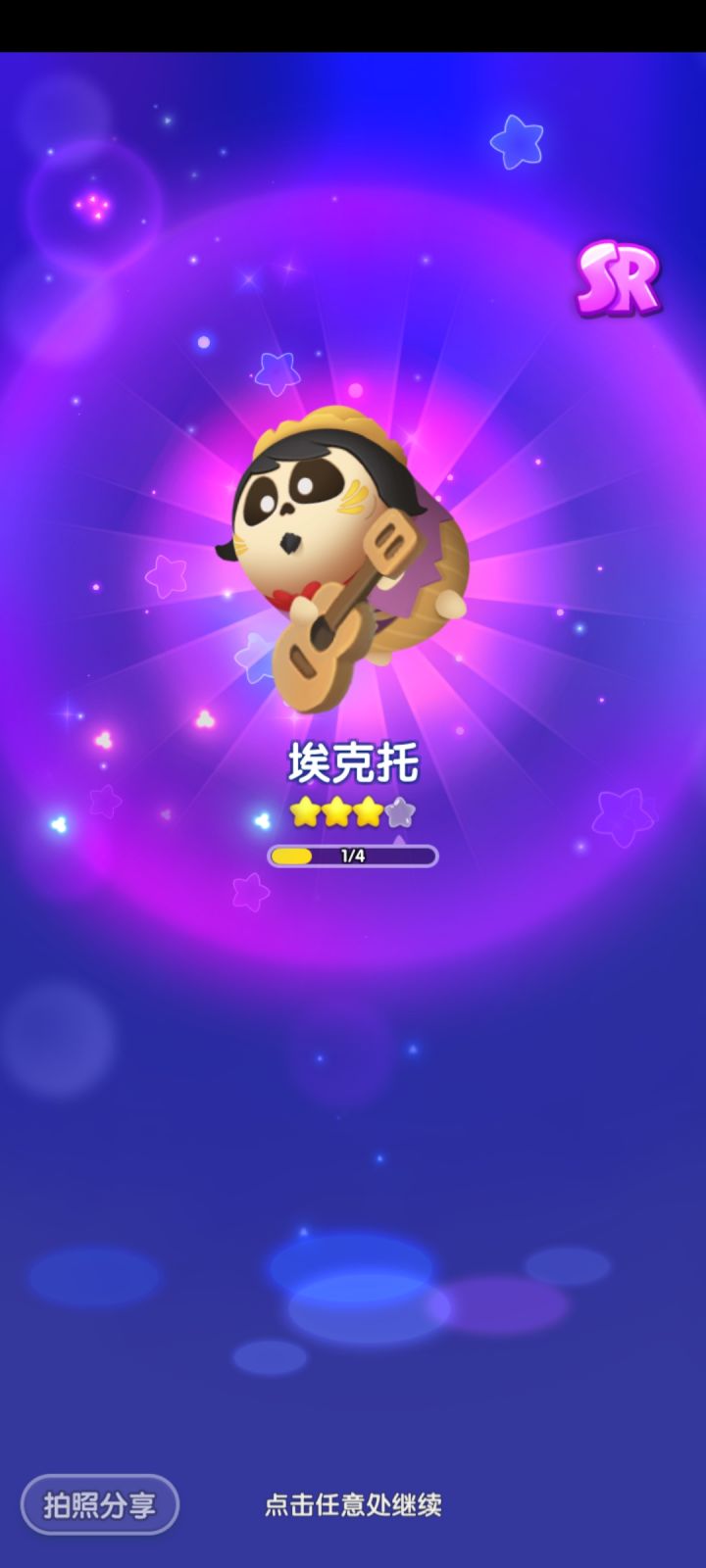 打卡第九天截图