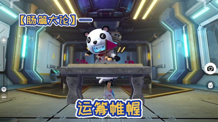 『虎牙哈利』【肠篇大论】细说发育之路，成为派对之王截图