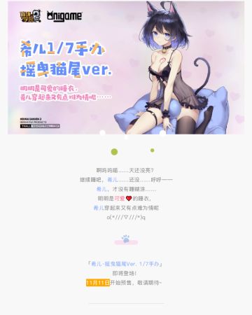 大家期待的那个——