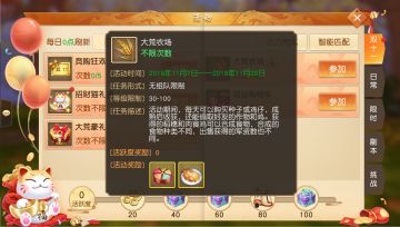 别剁手，留着手收菜，《天下》手游双十一活动狂热来袭！