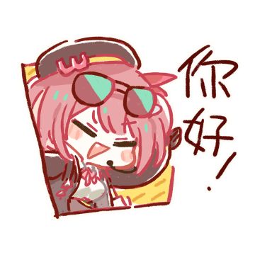 【公告】麦戈拉云端夏日补给