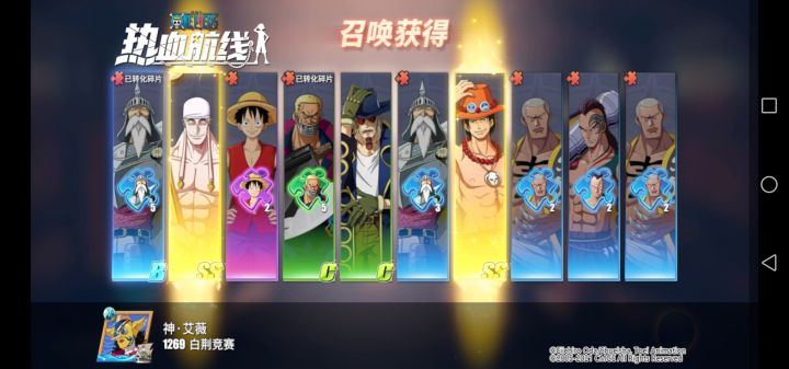 双黄蛋截图