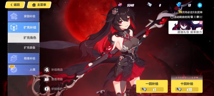 什么叫送给你的终究要讨回来呀截图