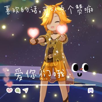 🤔我和我的沙雕舍友的 🌿宿舍夏日生存挑战🌿