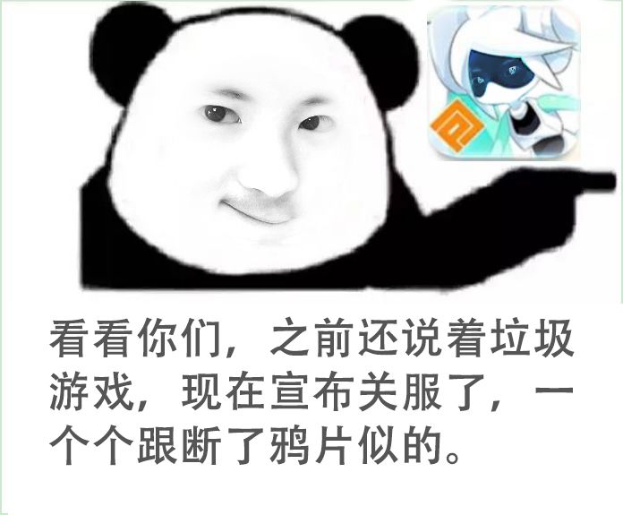 害，猝不及防啊！截图