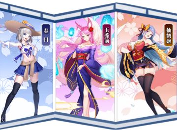 【妃子档案】妃子介绍第三弹来啦，主公大人快来看看吧~