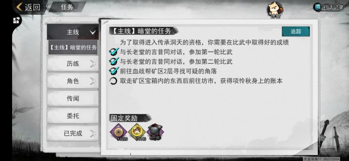 求助这个咋搞啊截图