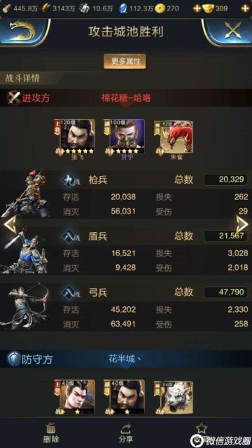 【紫色战争武将攻略】紫色武将甘宁