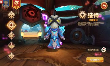 控制和DPS于一身《我叫MT开荒团》法师职业介绍