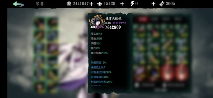 下水道弹棉花的求问无尽截图