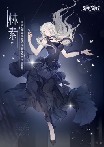 巨星拍摄后失踪，或成绝响？