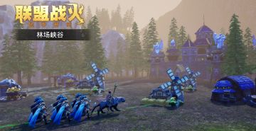 【新服NO.47】林场战火，峡谷征战！