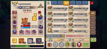 关于五种抗性肉的最佳出处（内附无限吃肉方法）