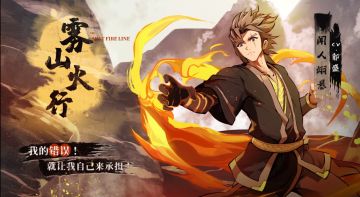【奥拉星x雾山五行】配音现场花絮揭秘，“闻”声而来！