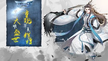 《全明星大乱斗》封测圆满结束~撒花