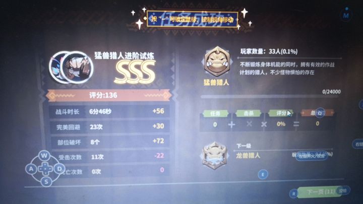 蓝票没的回复么?截图