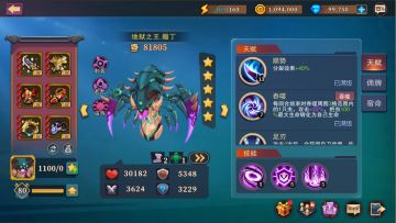 城堡传说大乱斗圣诞节活动开启