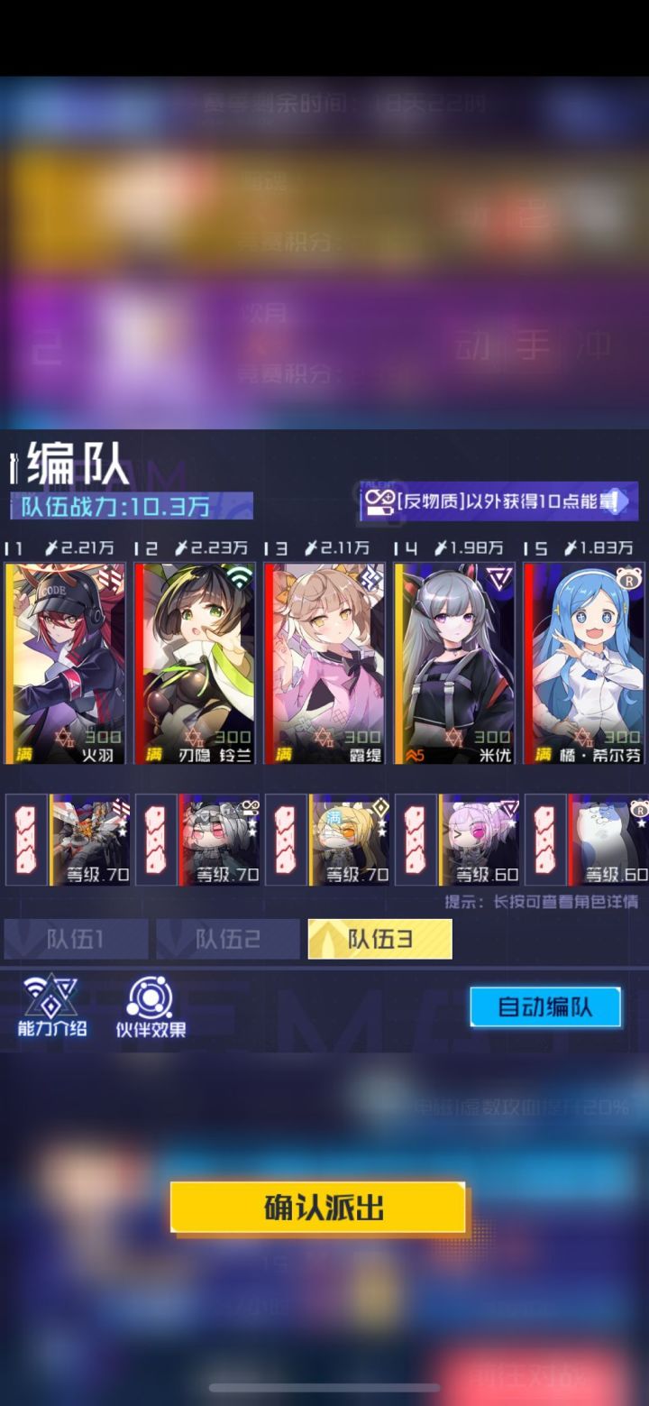 2860科技下,5V5学员推荐。(附配队,附视频)截图