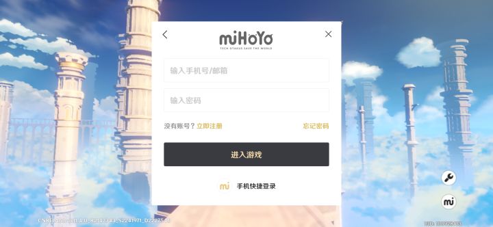 怎么用tap账号登？截图