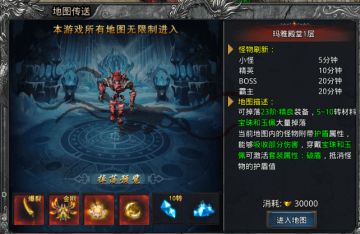 《自由之刃》千倍爆率的地图怎么进？游戏内各类特殊地图盘点！