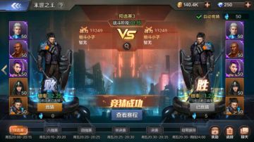 【资讯】《末日雄师》玩法介绍：末世之王