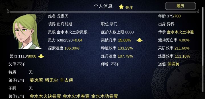取了个老婆一直不生娃怎么办，不想浪费这么好的基因。救救孩子截图