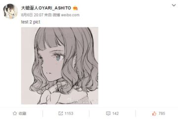 日本教主级画师大枪苇人开通微博 宣布与《少女咖啡枪》合作