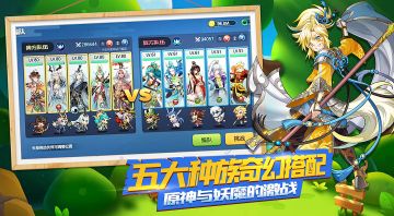 揭秘《次元封神录》策划大大都是怎么设计游戏角色的？