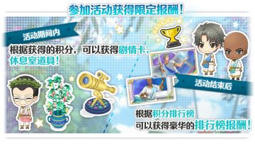 「在诗笺上写下愿望吧！」现已开始