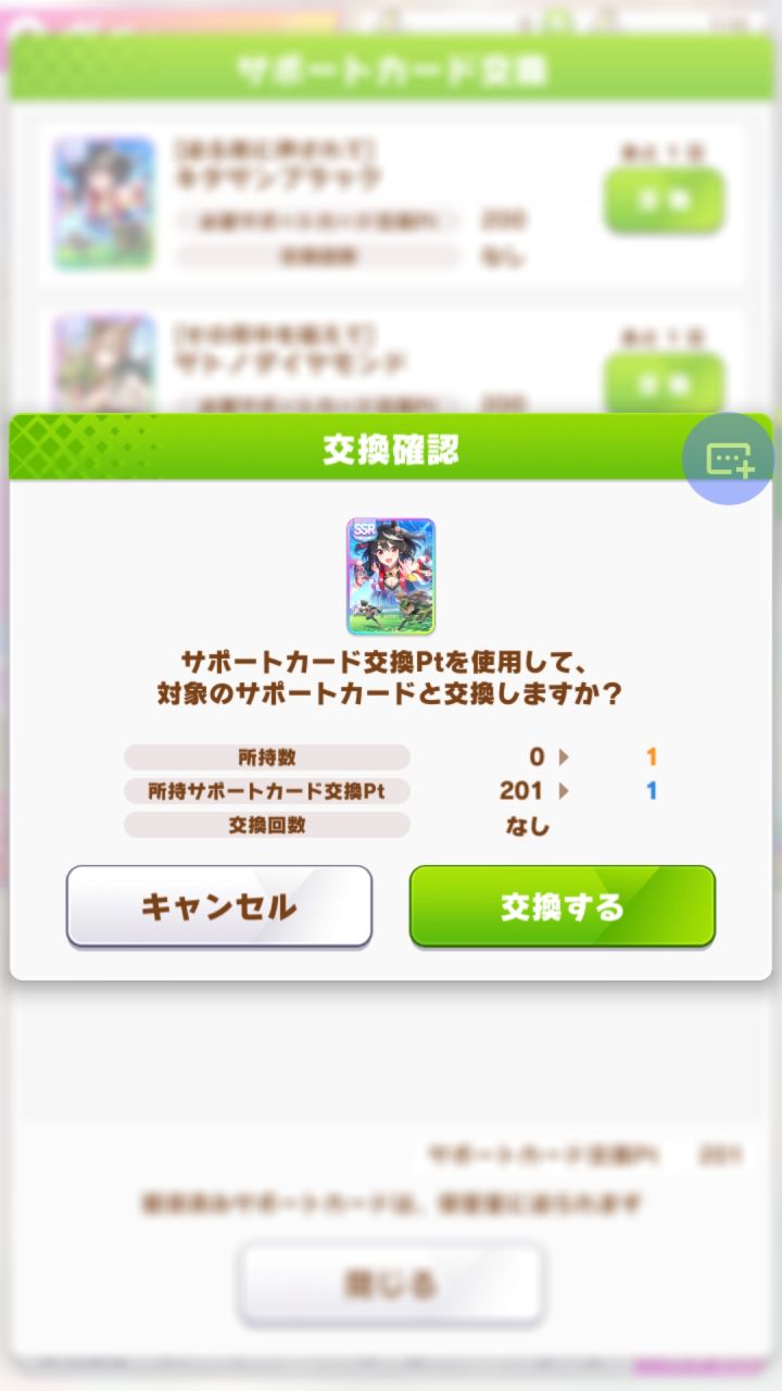 200抽吃井截图